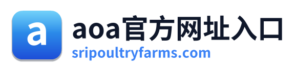 aoa官方网址入口